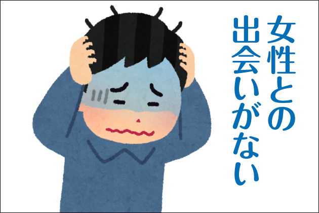 �o����Ȃ��ƒQ���l�ցI�����Ƃ̏o��ɕK�v�ȍs���Ƃ́H