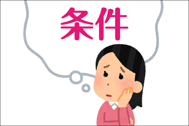 ��������������ɗՂޏ����Ƃ́H���N�j������������ׂ̐�Ώ���