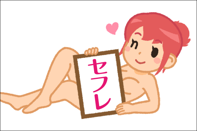 ���N���Z�t���������@�I�Z�t����T���̂ɍœK�ȏꏊ�Ƃ́H